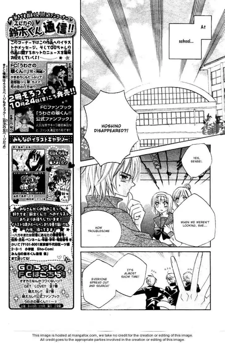 Suki desu Suzuki-kun!! Chapter 5 12